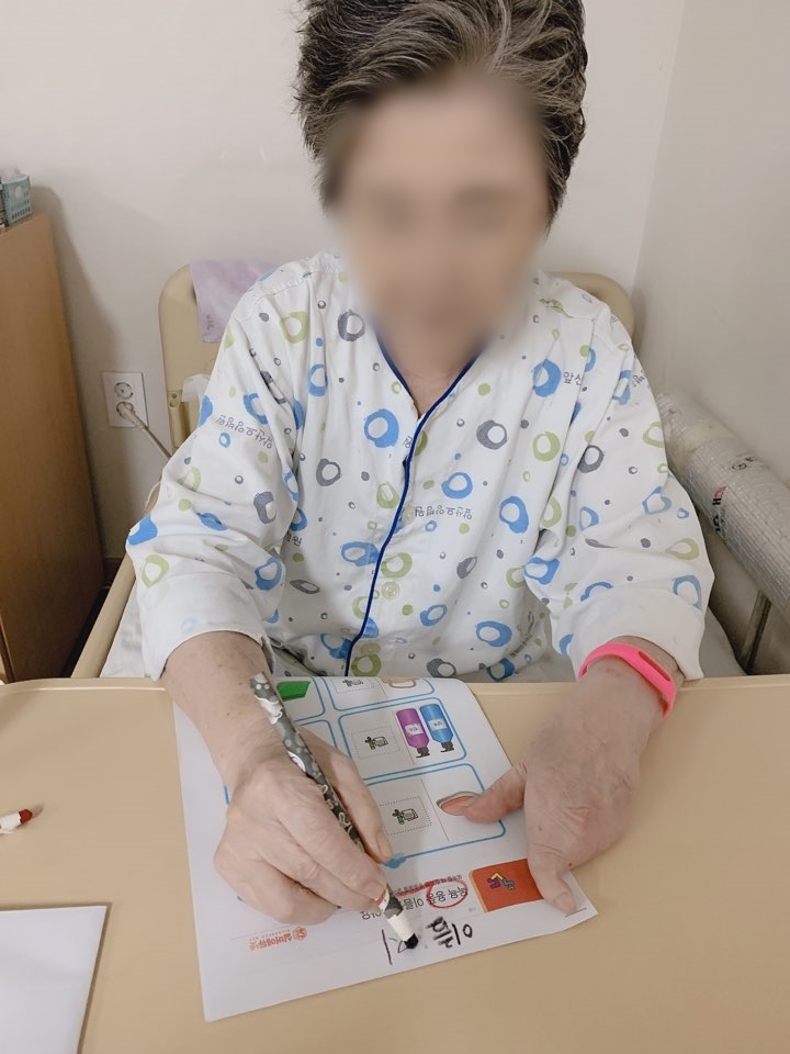 2019년07월26일 인지활동 (3).jpg